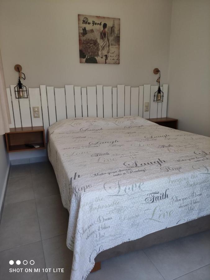 Appartement Yannis